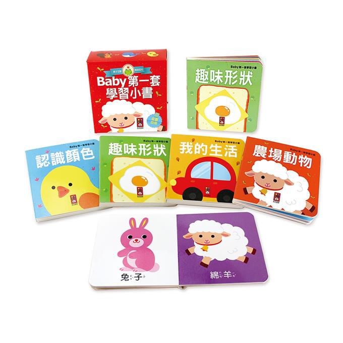 Baby第一套學習小書共四冊
